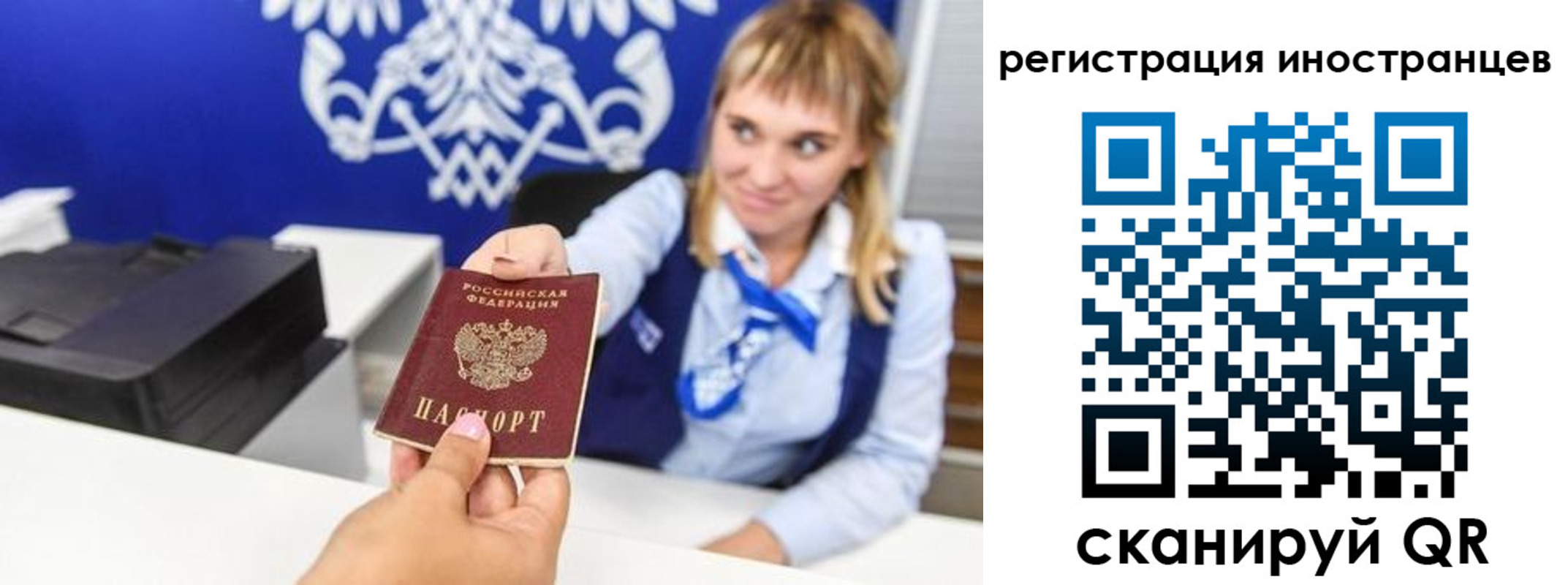 временная регистрация поиск в Гулькевичах